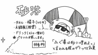 予約はこちら